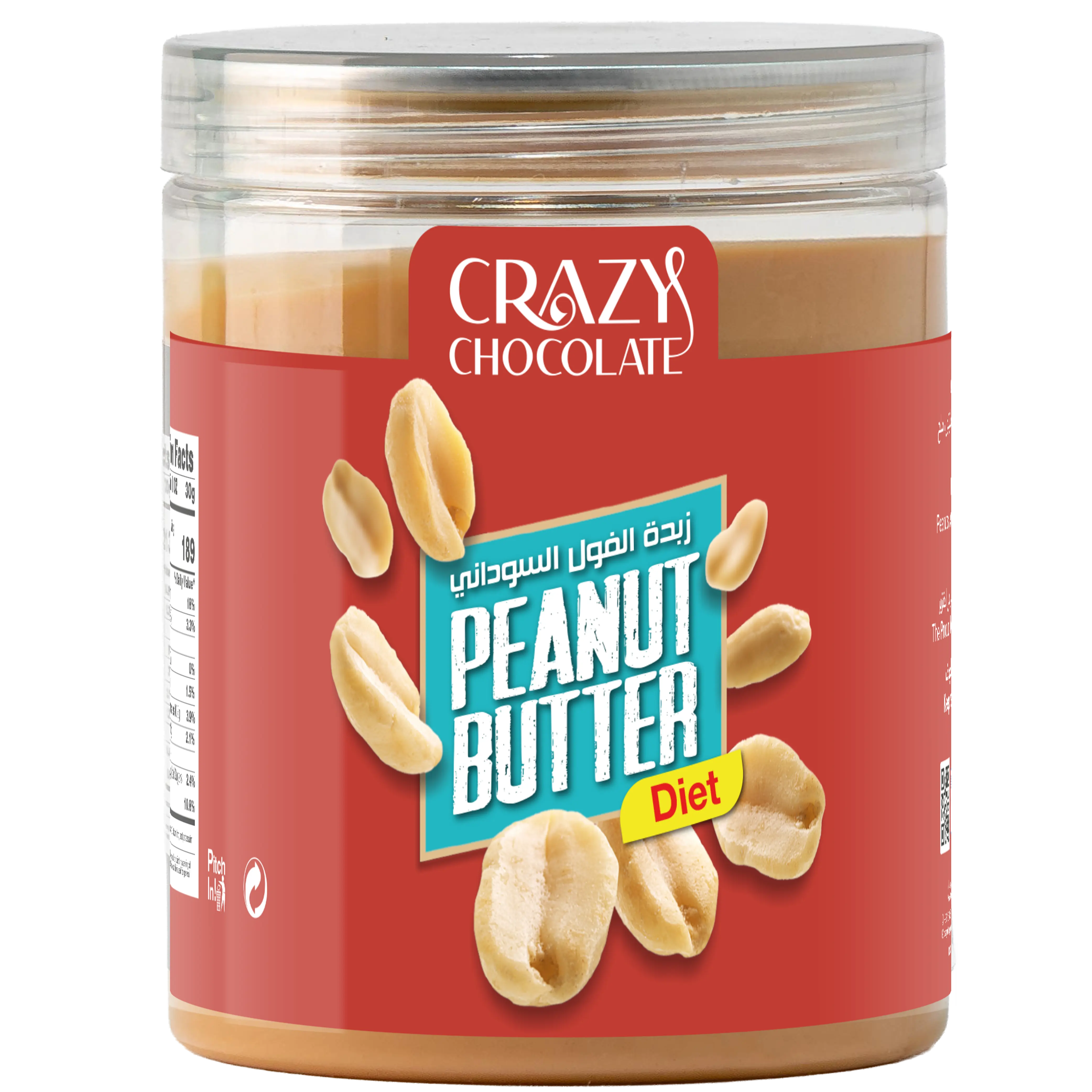 Peanut Butter Diet 250g